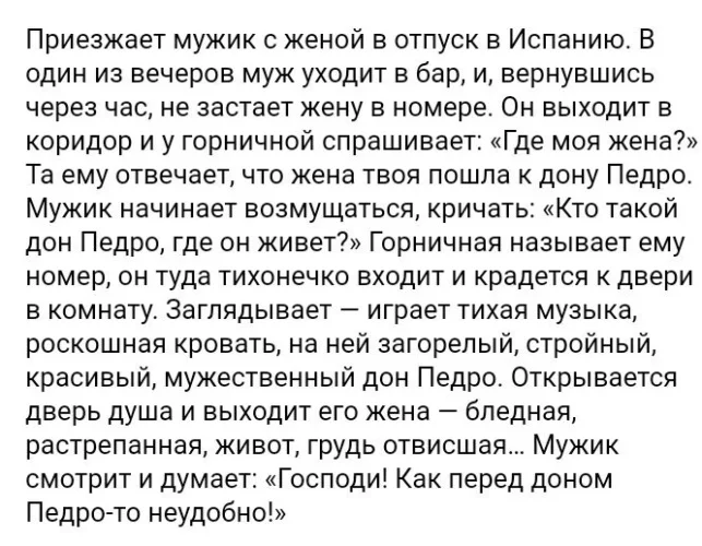 Внезапное знакомство - Моё, Женщины, Люди, Жизнь, Мужчины и женщины, Отношения, Секс, Рассуждения, Эмоции, Авторский рассказ, Желание, Чувства, Пятница, Страсть, Любовь, Сексуальность, Дорого, Мужчины, Алкоголь, Пятничное, Мат, Видео, Длиннопост