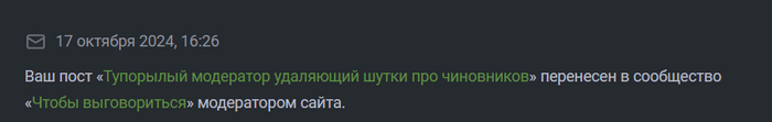   <a href="https://pikabu.ru/story/proshu_proshcheniya_u_moderatora_11922757?u=https%3A%2F%2Fpikabu.ru%2Fstory%2Ftuporyilyiy_moderator_udalyayushchiy_shutki_pro_chinovnikov_11920970&t=%D1%87%D1%82%D0%BE%D0%B1%D1%8B%20%D0%B2%D1%8B%D0%B3%D0%BE%D0%B2%D0%BE%D1%80%D0%B8%D1%82%D1%8C%D1%81%D1%8F&h=a90948de481a8a2fd3571fb1bb30edc457d71b58" title="https://pikabu.ru/story/tuporyilyiy_moderator_udalyayushchiy_shutki_pro_chinovnikov_11920970" target="_blank" > </a>,   ,   ,   ,     