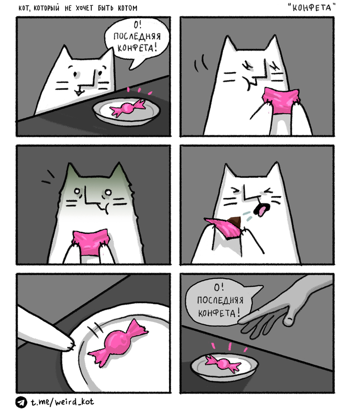   101 "" Weird_Tanya comics,  , , , , , 