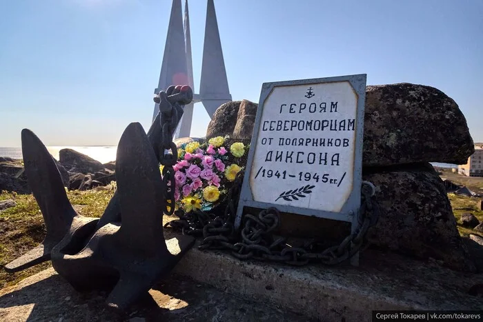 Legendary Dixon. Our days. Part TWO - My, Siberia, Tourism, Arctic, Dixon, Far North, Krasnoyarsk region, Travel across Russia, North, Kara Sea, Longpost
