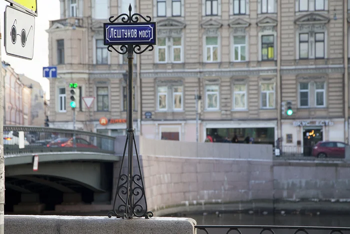 Leshtukov Bridge - My, Saint Petersburg, Табличка, Bridge