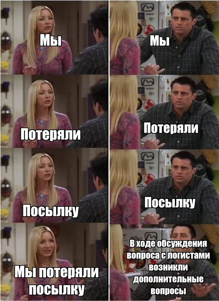 Яндекс.Доставка не признает потерю посылки - Моё, Яндекс, Доставка, Защита прав потребителей, Жалоба, Длиннопост