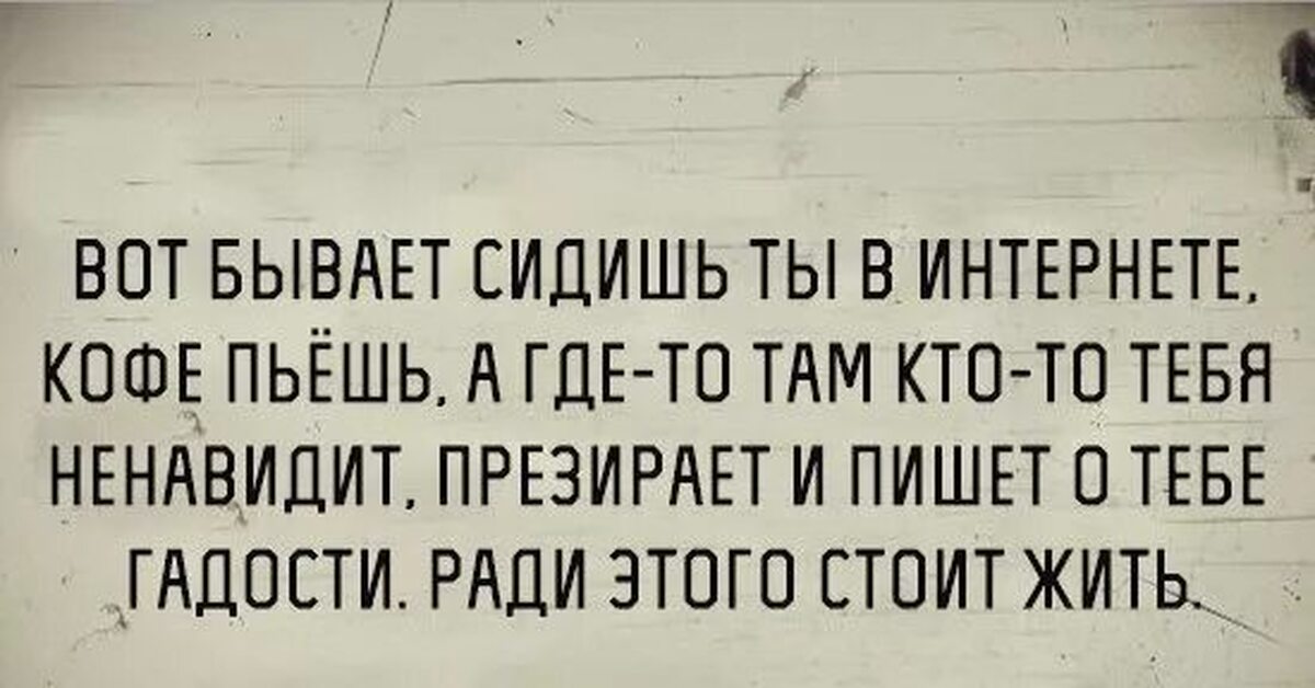 Почему бывший то пишет то нет