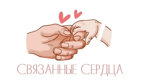 A Big Report on the Sixth Good Deed of the Connected Hearts Project - My, Volunteering, Knitting, Kindness, Virtue, Good league, Care, Dobrynya nikitich, Good morning, Children, Russia, Longpost