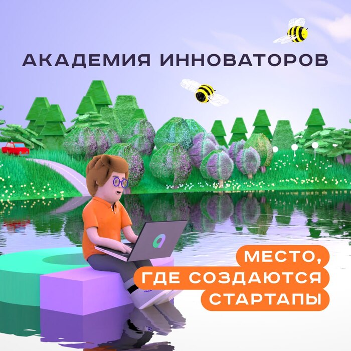     , , , IT