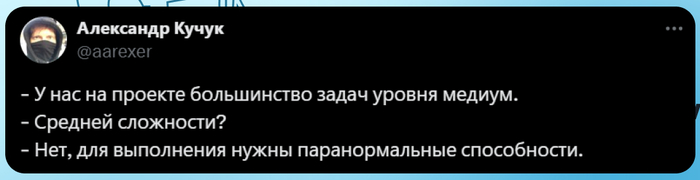 Медиум это не про прожарку