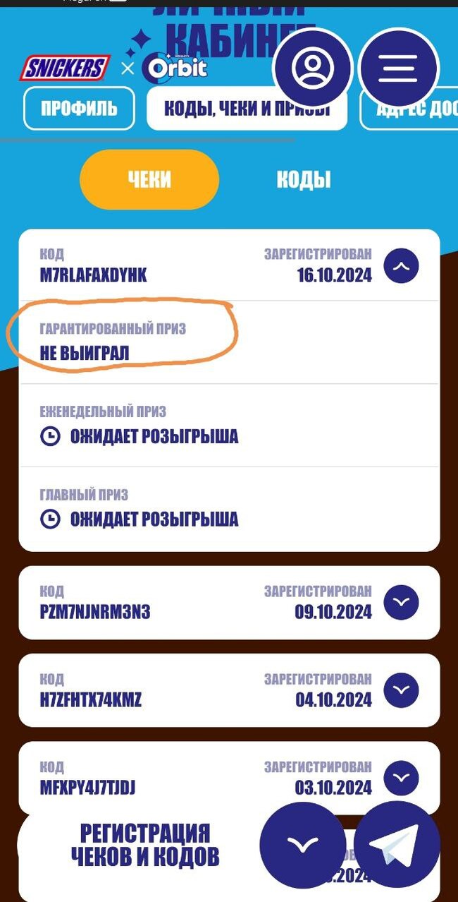     , , , , ,   