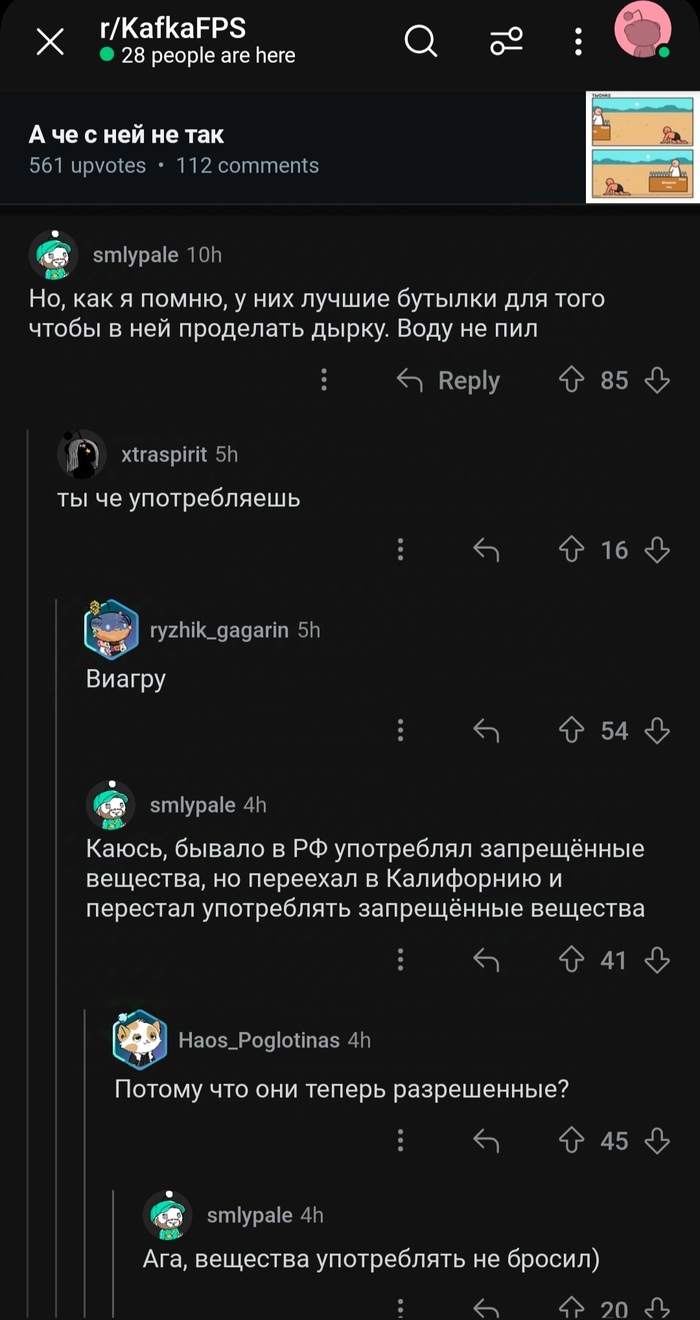     Reddit, Reddit (), , 