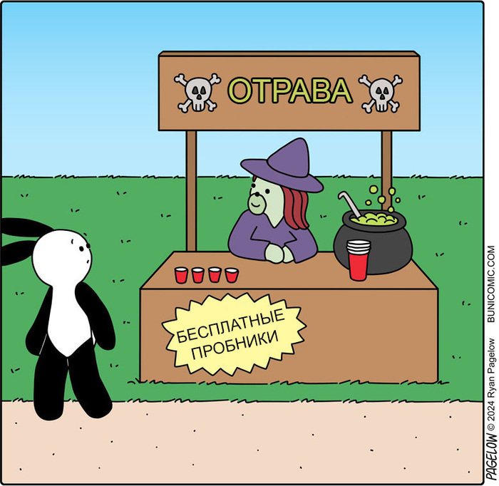  Buni, Pagelow,  , , , , , 