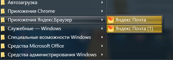 Care from Yandex - My, Yandex browser, Care