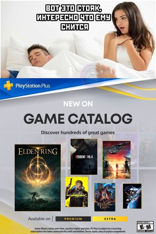 Now that's a signature! - Games, Video game, Gamers, Humor, Playstation, Playstation plus, Playstation 5, Elden Ring, Cyberpunk 2077, Stellar Blade, Baldur’s Gate 3, Resident Evil 4, Final Fantasy XVI, Riser, Bed, Pair