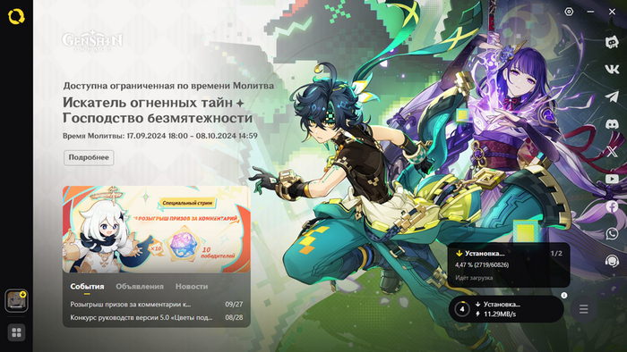  Genshin Impact -    , Genshin Impact, , , 