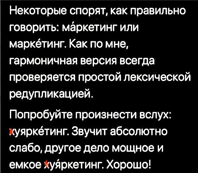 Ответ на один из вечных вопросов найден - Маркетинг, Боги маркетинга, Креатив