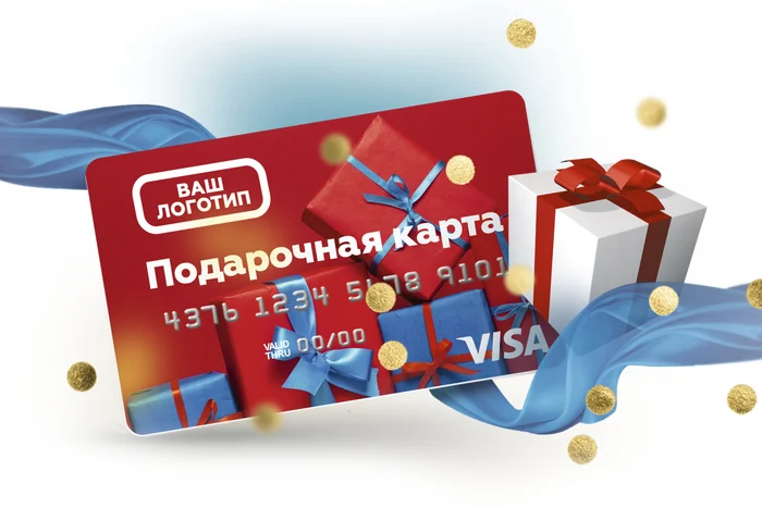 They sent me a credit card as a gift by mail. It turns out you can get into debt on it too! - My, Duty, Court, Negative, Bank, Credit, Credit card, Sberbank, VTB Bank