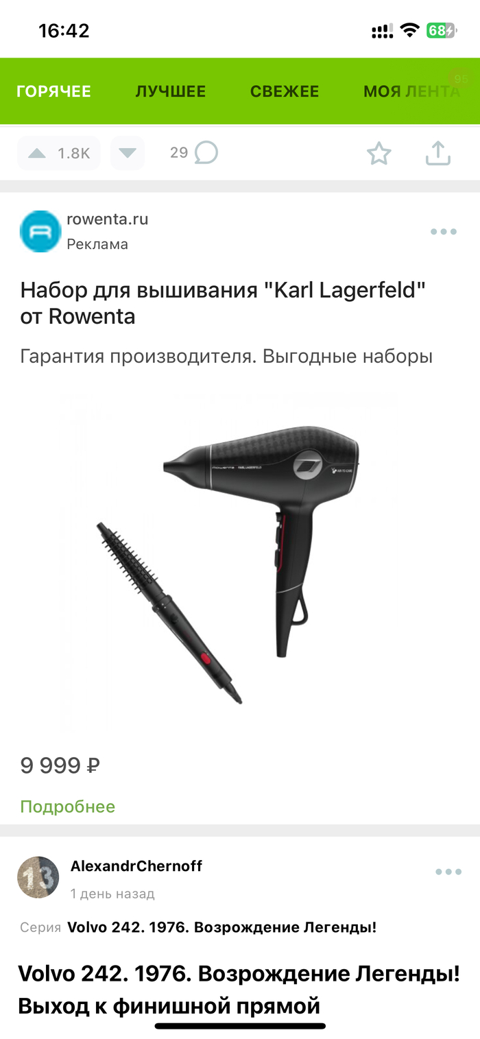 Какие у вас варианты? Что будем вышивать?