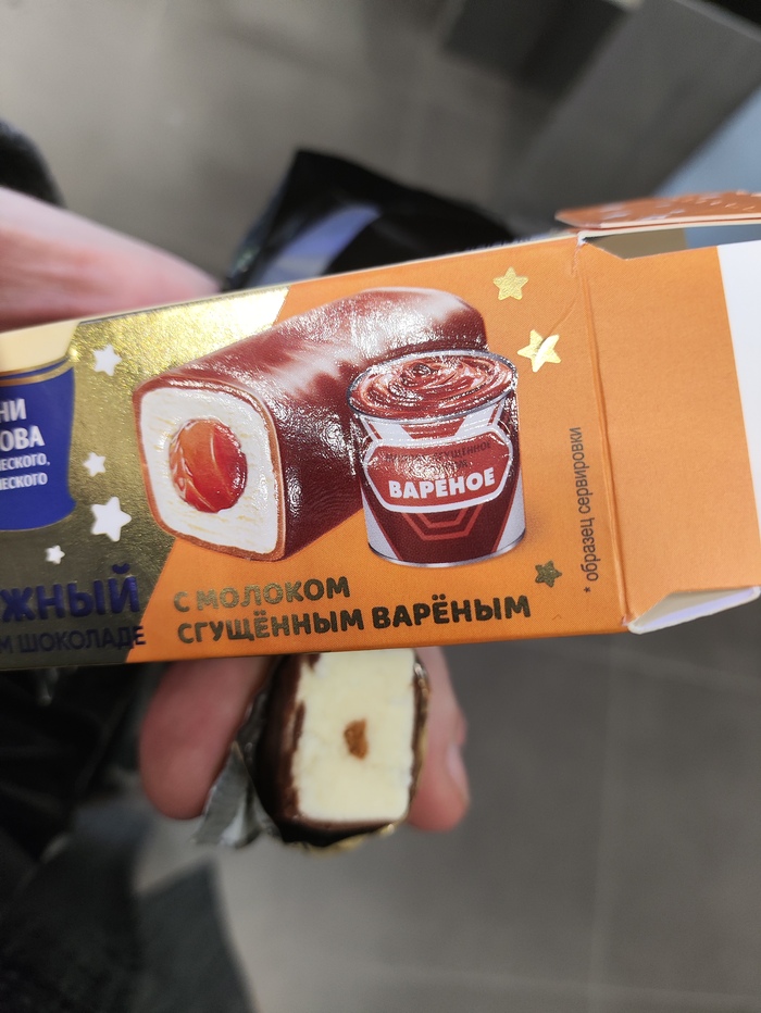 Что на коробке то и в коробке...