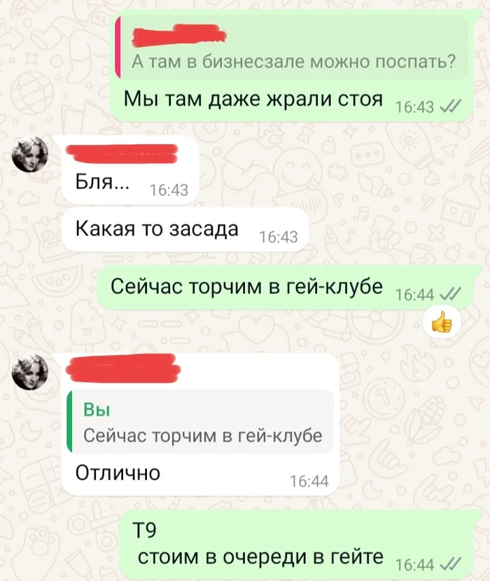 А не привлечь ли Т9 по статье КоАП РФ Статья 6.21.?  Это же явная пропаганда! - Моё, Т9, ЛГБТ, Пропаганда, Юмор