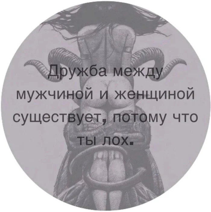 Ха - Юмор, Зашакалено, Картинки, Картинка с текстом, Грустный юмор, Из сети, Повтор, Демотиватор