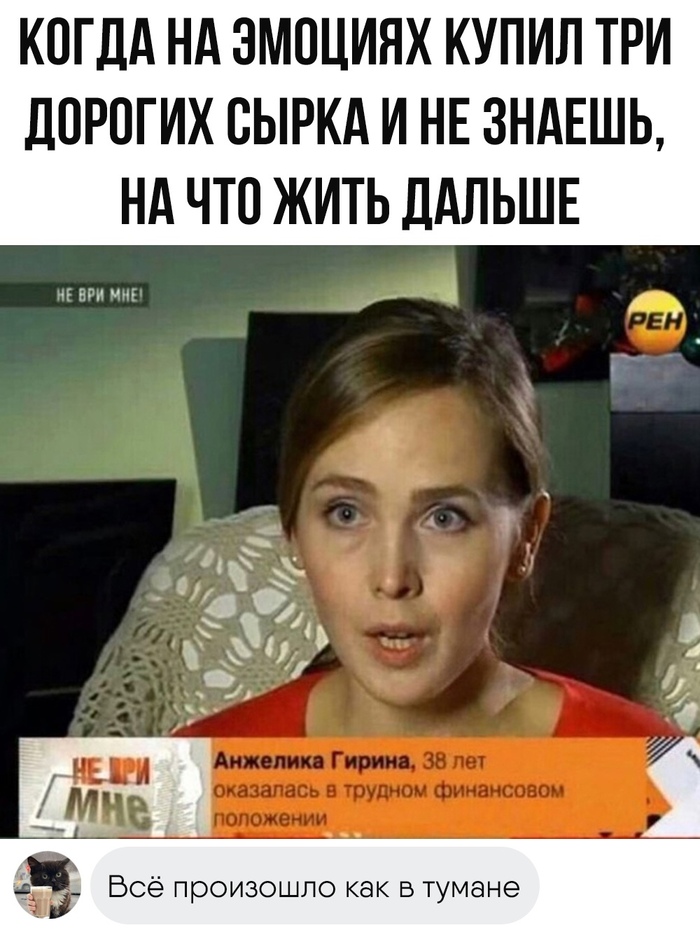 Стандартный поход в магаз: