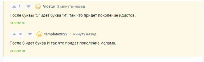 Ответ bodmin в «Зумеры - страх работодателя» - Работа, Зумеры, Проблемы поколения, Волна постов, Ответ на пост, Текст, Скриншот