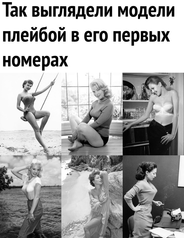 So - From the network, Picture with text, Playboy, Girls