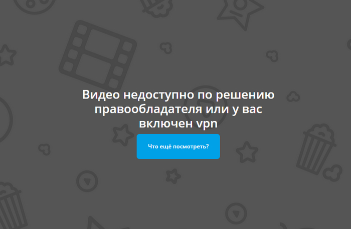 -,          ,  YouTube, , VPN, RUTUBE, , 