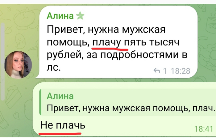 ������ � ���������