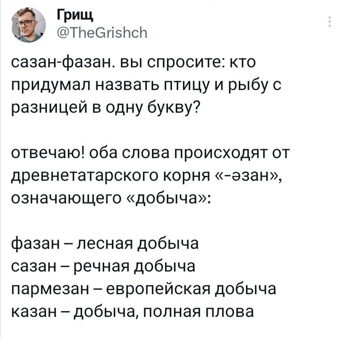 &quot;  -!  ,  !&quot;