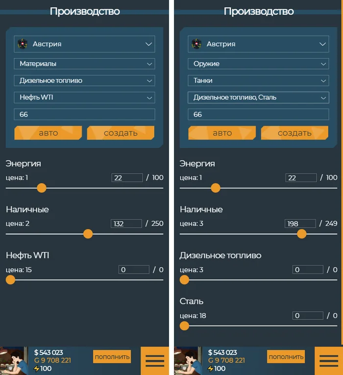 Как потратить шесть лет и быть невидимкой в Play Market - Моё, Инди, Gamedev, Компьютерные игры, Стратегия, Симулятор, Длиннопост