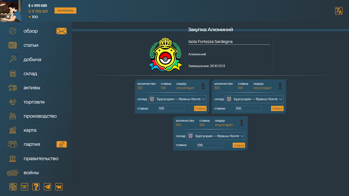 Разнообразия ради прилагаю горизонтальный скриншот
