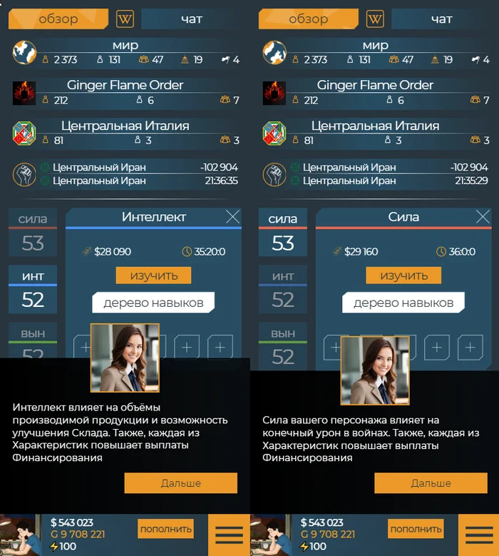 Как потратить шесть лет и быть невидимкой в Play Market - Моё, Инди, Gamedev, Компьютерные игры, Стратегия, Симулятор, Длиннопост