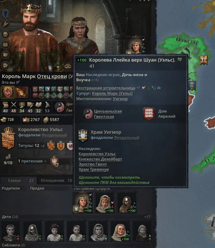My old computer has robbed me of sex! - My, Crusader Kings III, Sex, Deprivation, Old pc, Sadness, No money, Mat, Longpost