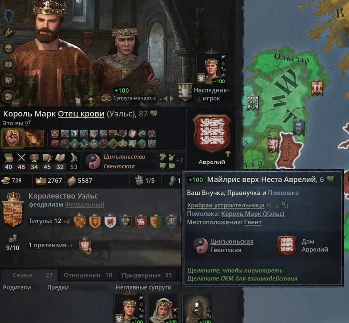 My old computer has robbed me of sex! - My, Crusader Kings III, Sex, Deprivation, Old pc, Sadness, No money, Mat, Longpost