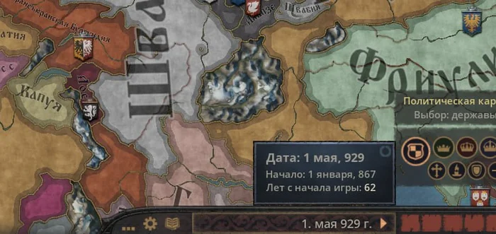 My old computer has robbed me of sex! - My, Crusader Kings III, Sex, Deprivation, Old pc, Sadness, No money, Mat, Longpost