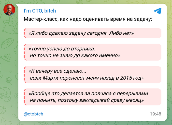   I`m CTO bitch, , IT , IT, , , , -,  , , 