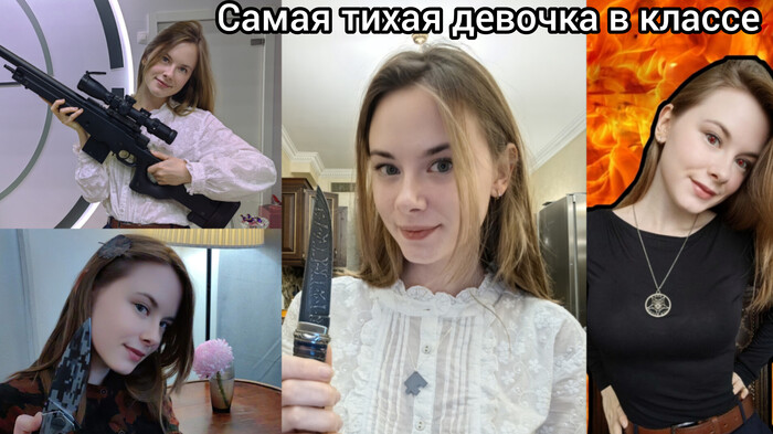 Ответ на пост «Прекрасный дамаск»