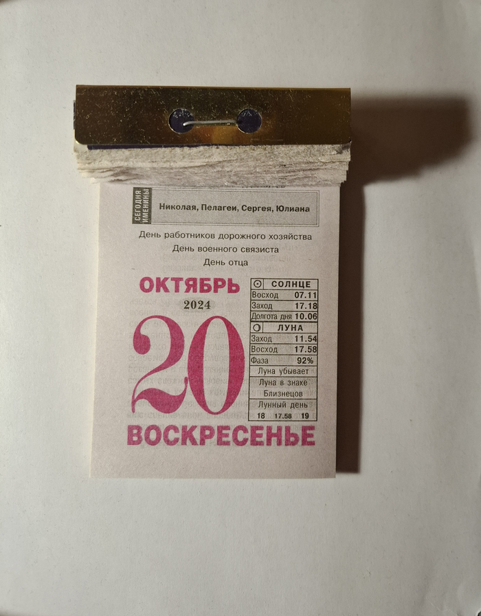 2024. 20   , 2024, , 