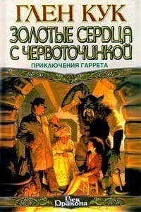 Что почитать из детективной фантастики? Ч.1 - Моё, Посоветуйте книгу, Что почитать?, Детектив, Фантастика, Длиннопост