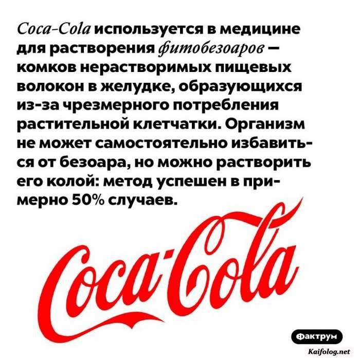 Интересные и удивительные факты (96-я очередная подборка) - Факты, Познавательно, Длиннопост, Фактрум