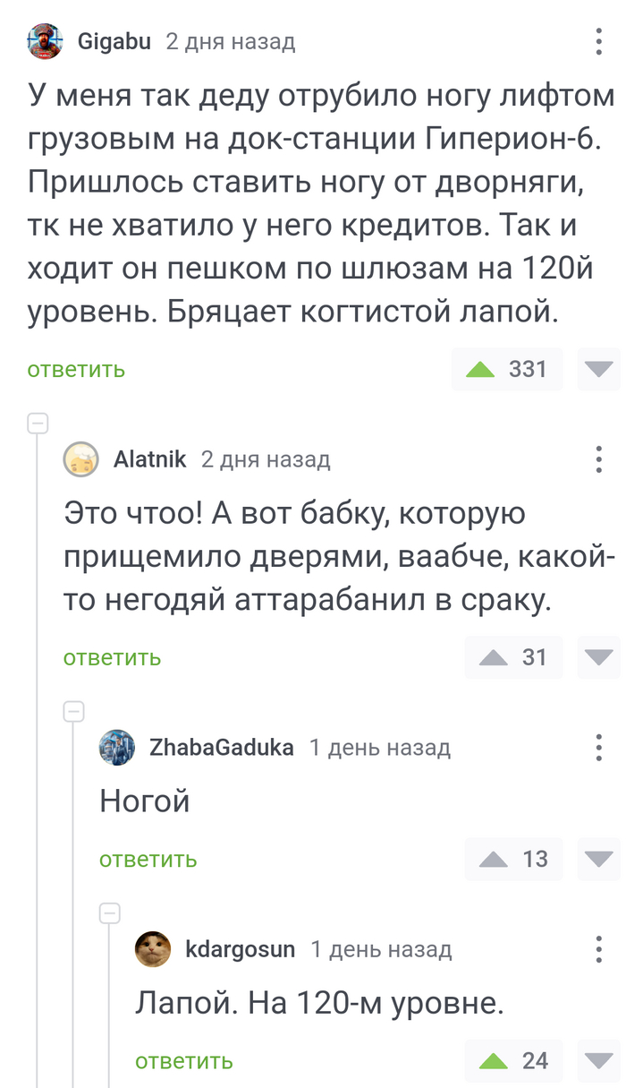 Пенсионеры 2044