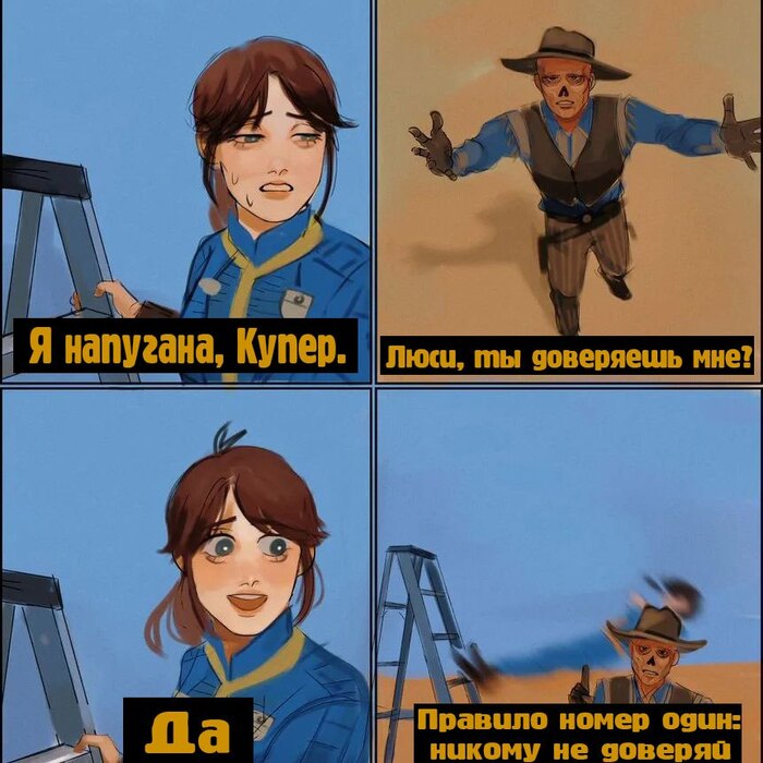 Правило номер один...