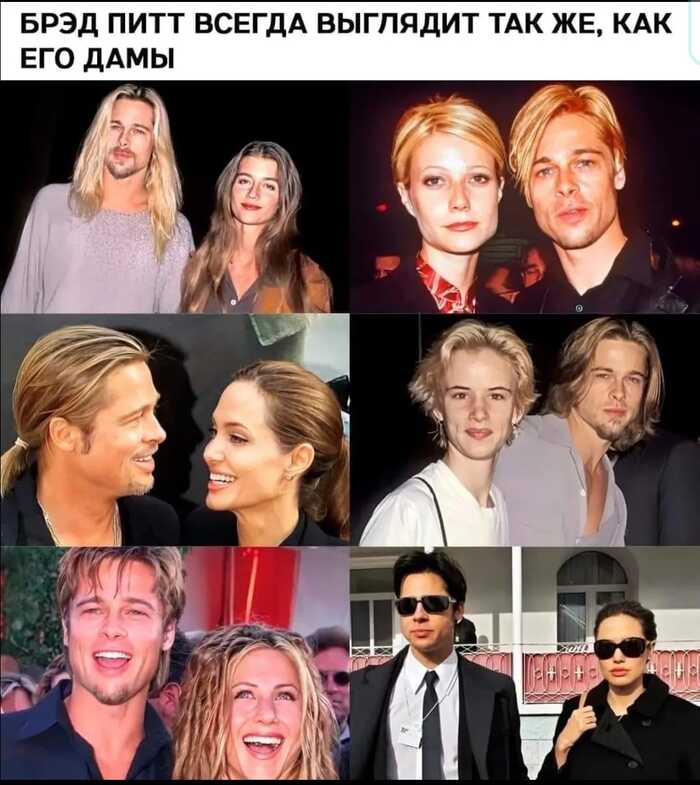 Brad Pitt Mimicry - Actors and actresses, Hollywood, Brad Pitt