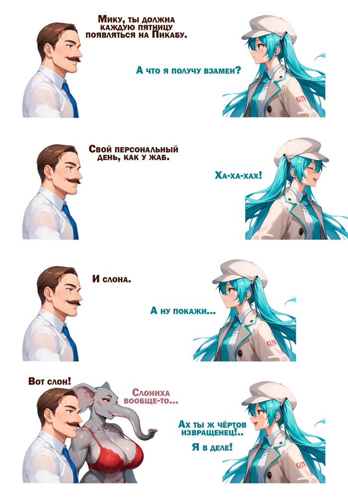     11:    Hatsune Miku,  ,   ,  , , ,  ,  , Stable Diffusion, , ,  ,  ,   