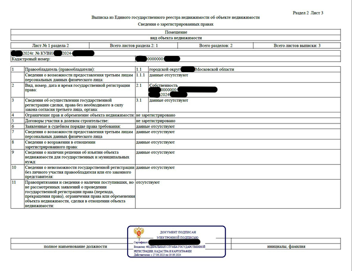 ��� ������������ ������ ������