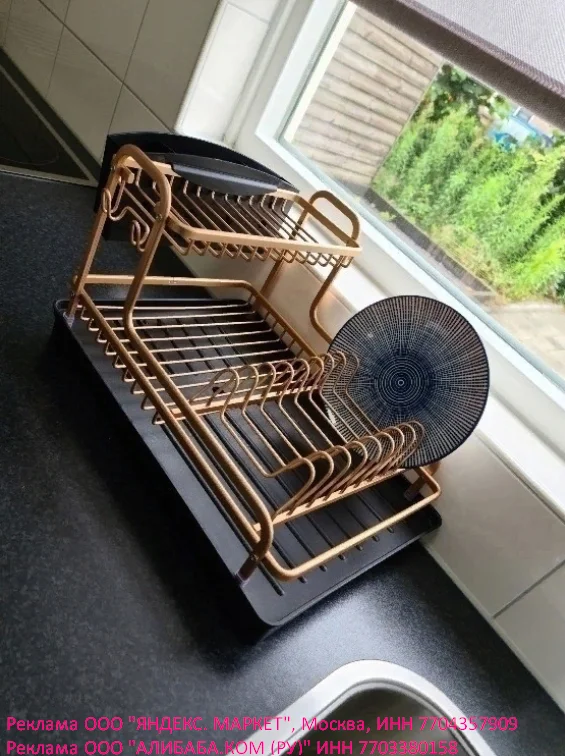 Dish drying rack - Useful, Kitchen, Dryer, Tableware, Products, Longpost