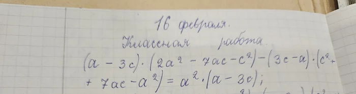 Ответ на пост «Пикабу математический» - Математика, Задача, Прошлое, ЕГЭ, Учебник, Школа, Образование, Ответ на пост