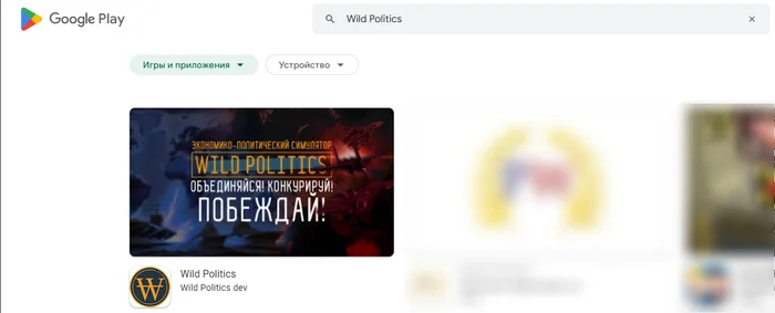 Как потратить шесть лет и быть невидимкой в Play Market - Моё, Инди, Gamedev, Компьютерные игры, Стратегия, Симулятор, Длиннопост