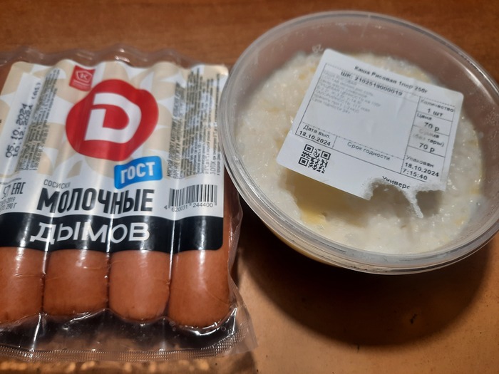     , , ,  , , 