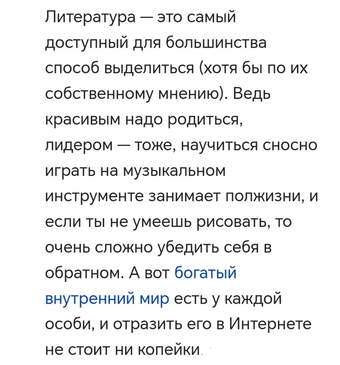 Небольшое напоминание