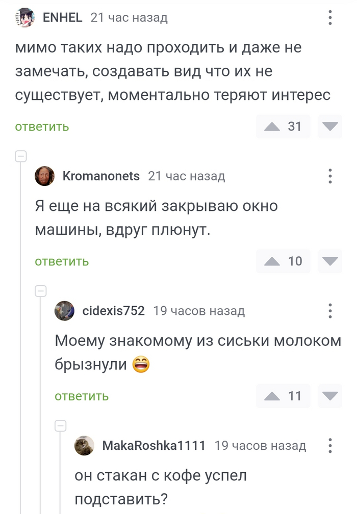 <a href="https://pikabu.ru/story/kapuchino_11926940?u=https%3A%2F%2Fpikabu.ru%2Fstory%2Fo_zaprete_propagandyi_chayldfri_11920925%3Fcid%3D325795597&t=%23comment_325795597&h=6708b3e12303c983239e2014ea905319d5d14c32" title="https://pikabu.ru/story/o_zaprete_propagandyi_chayldfri_11920925?cid=325795597" target="_blank" rel="noopener">#comment_325795597</a>